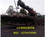 設(shè)備搬運 